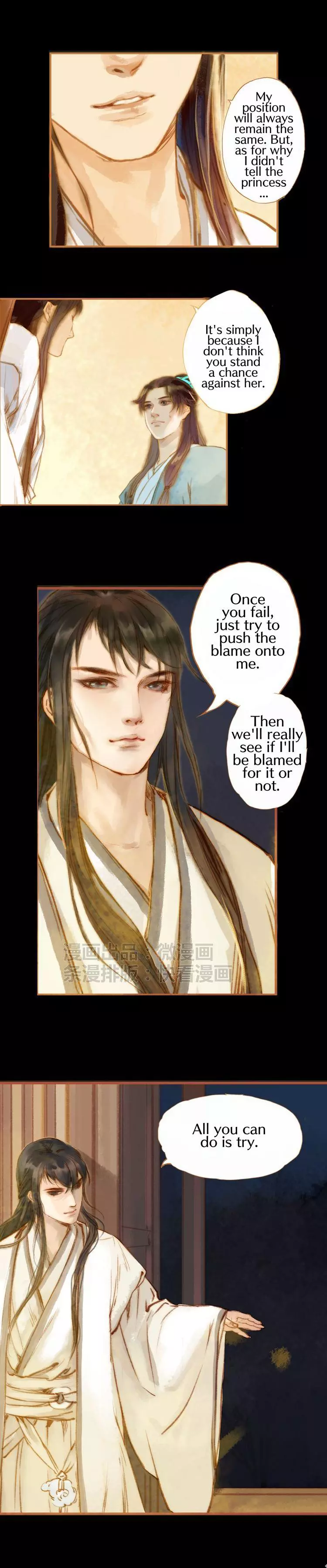 Feng Qiu Huang (Phoenix Imprisoning Phoenix) - Chapter 7 - Page 3