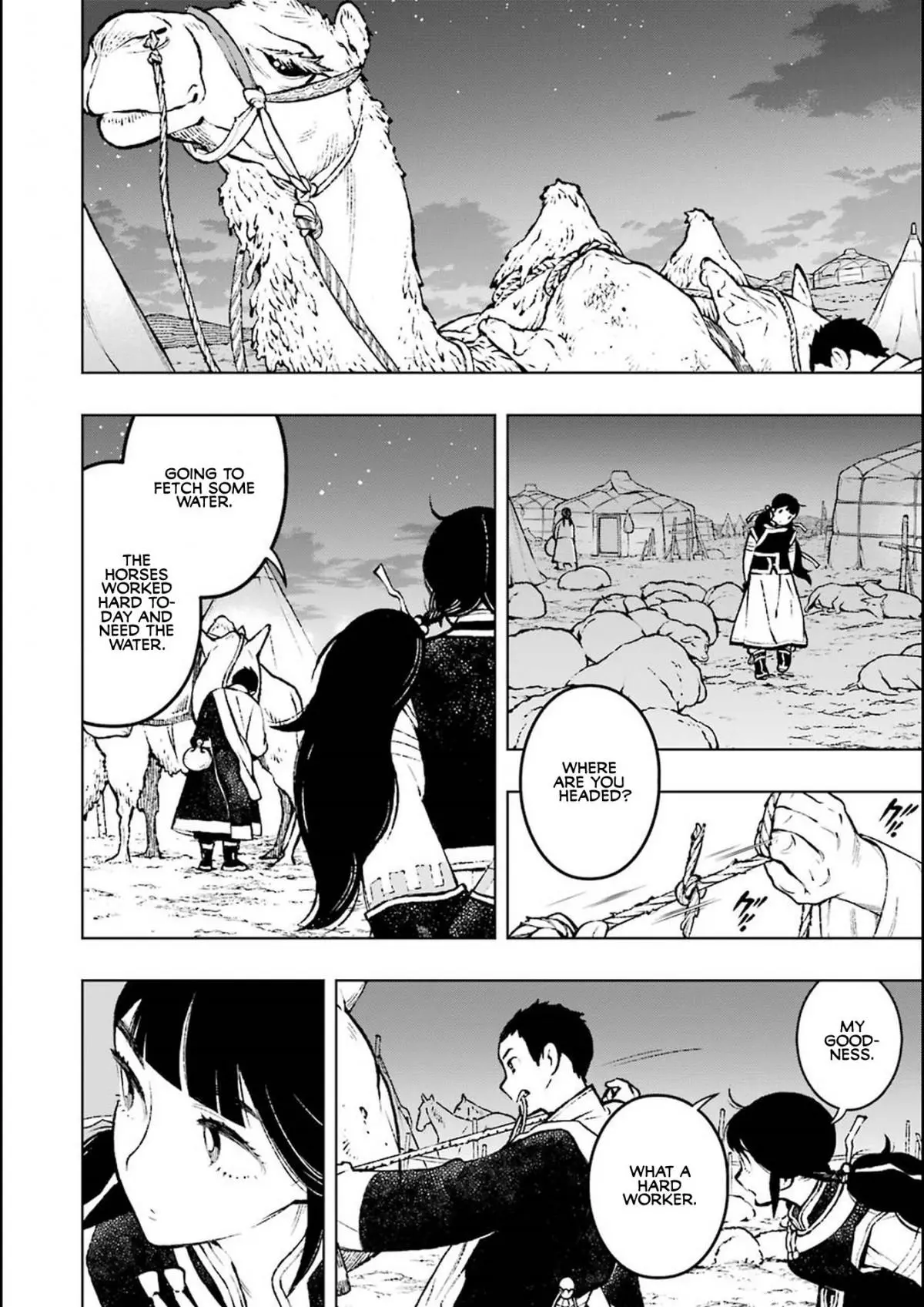 Fenrir - Chapter 1 - Page 23