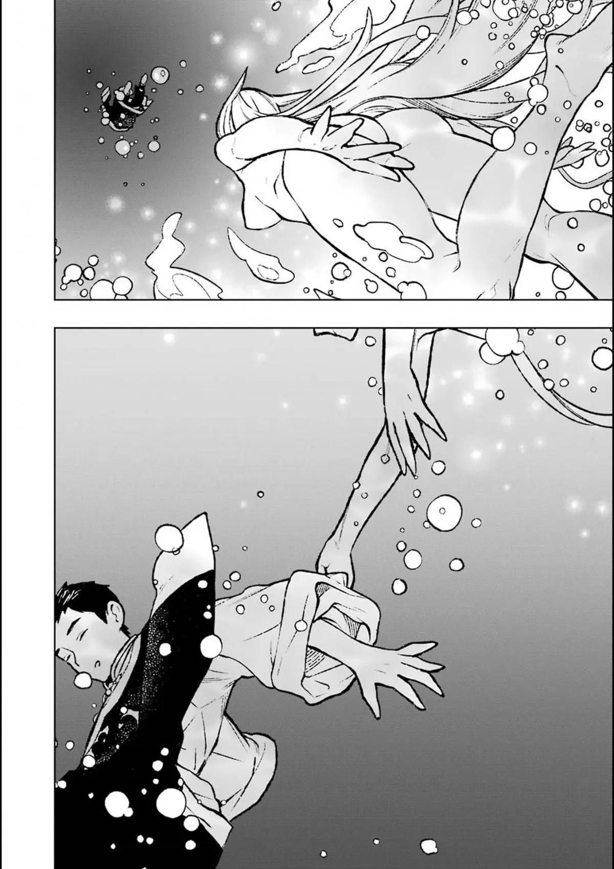 Fenrir - Chapter 1 - Page 43