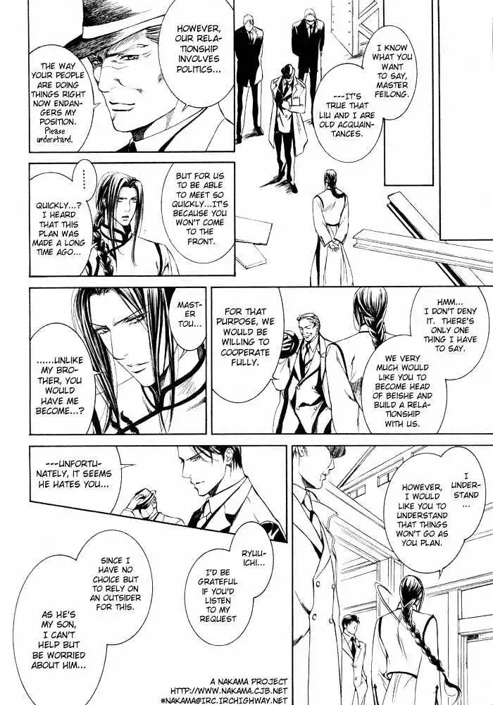 Finder - Chapter 6 - Page 10