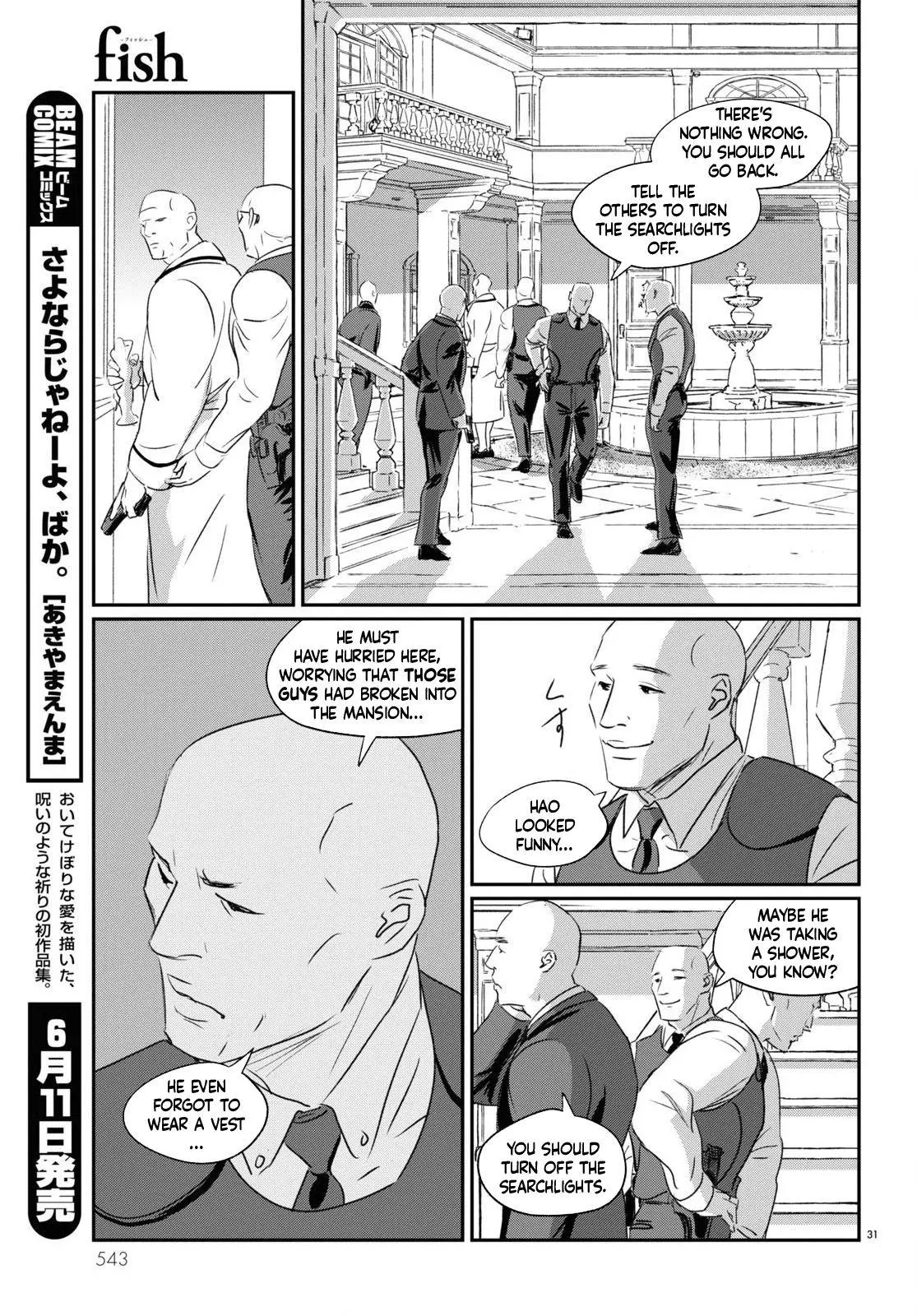 Fish - Chapter 6 - Page 31