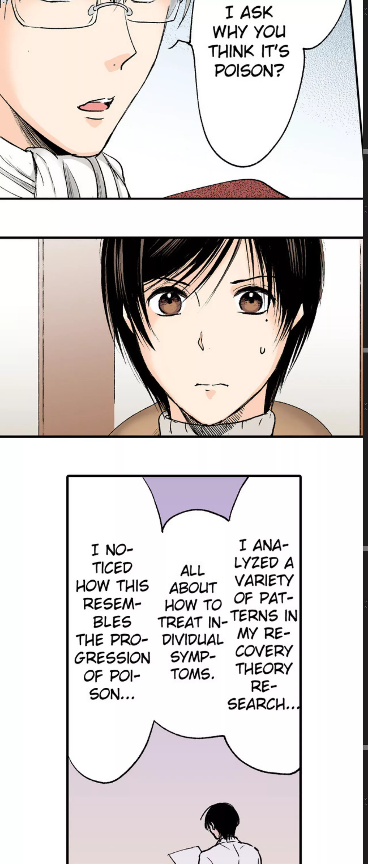 From the Front-Line Base with Love (VertiComix version) - Chapter 24 - Page 33