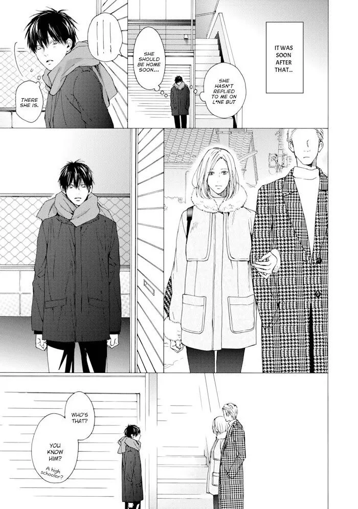 Fuck Buddy - Chapter 5 - Page 15