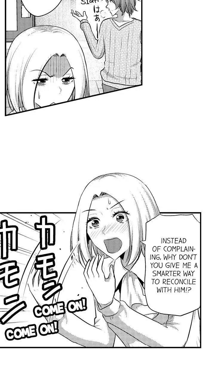 Fukuen Cinderella ~Netorareta Kareshi wo Torimodose!~ - Chapter 17 - Page 6