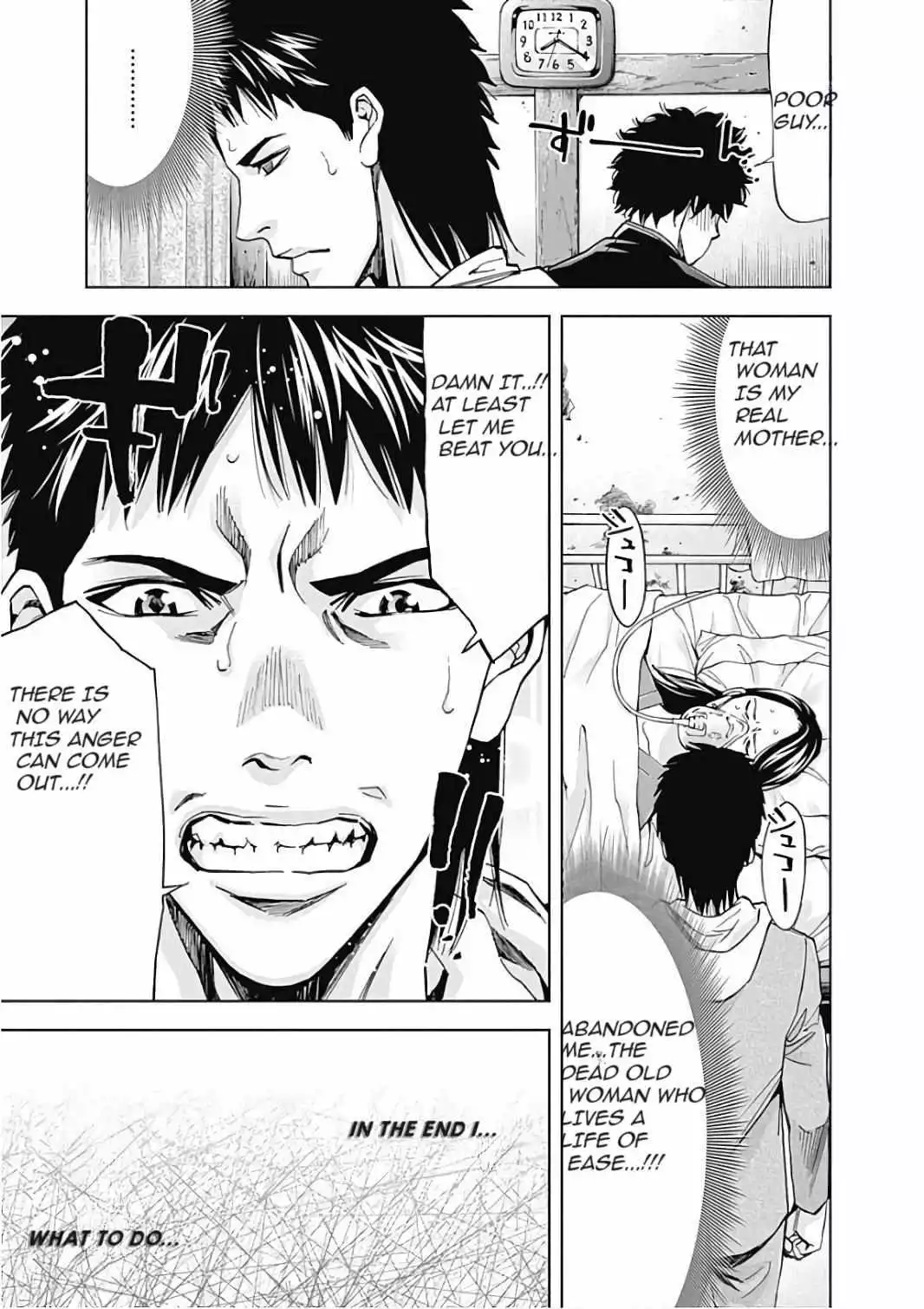 Funouhan - Chapter 51 - Page 16