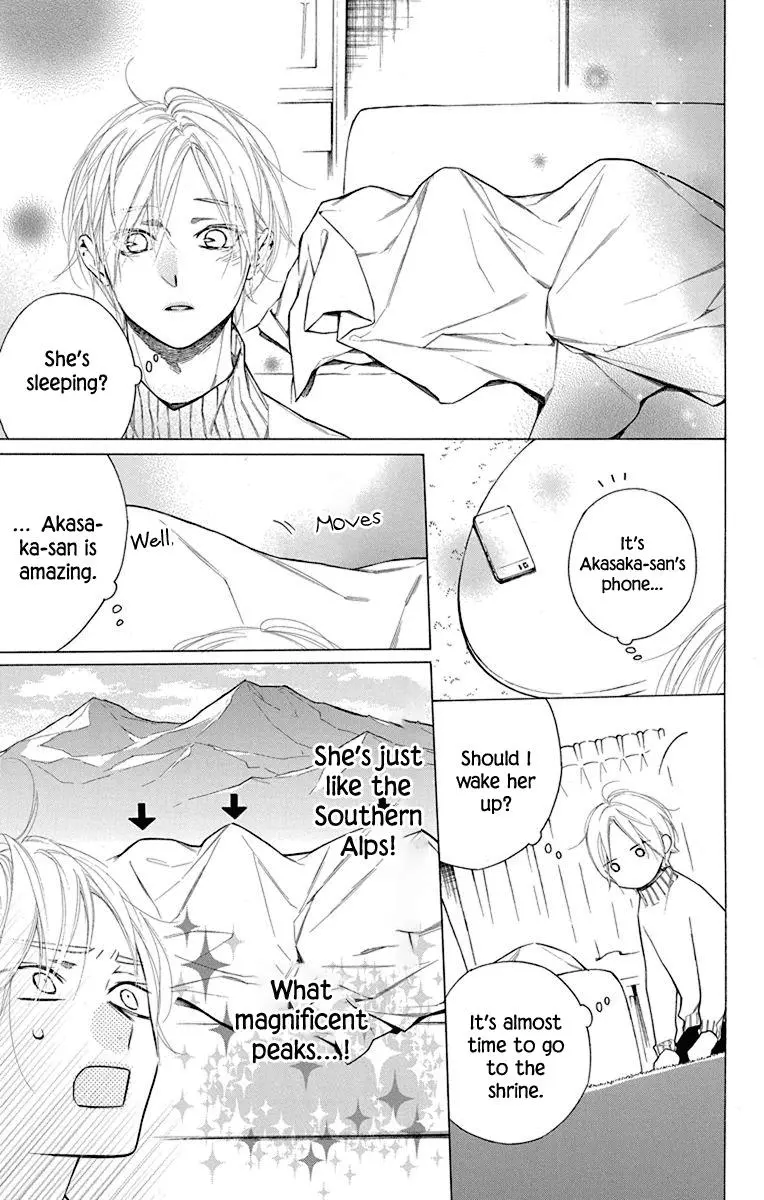 Furare Girl - Chapter 33 - Page 15