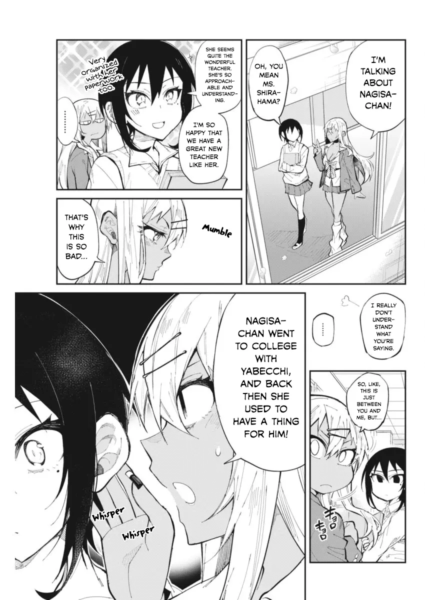 Gal Gohan - Chapter 26 - Page 3