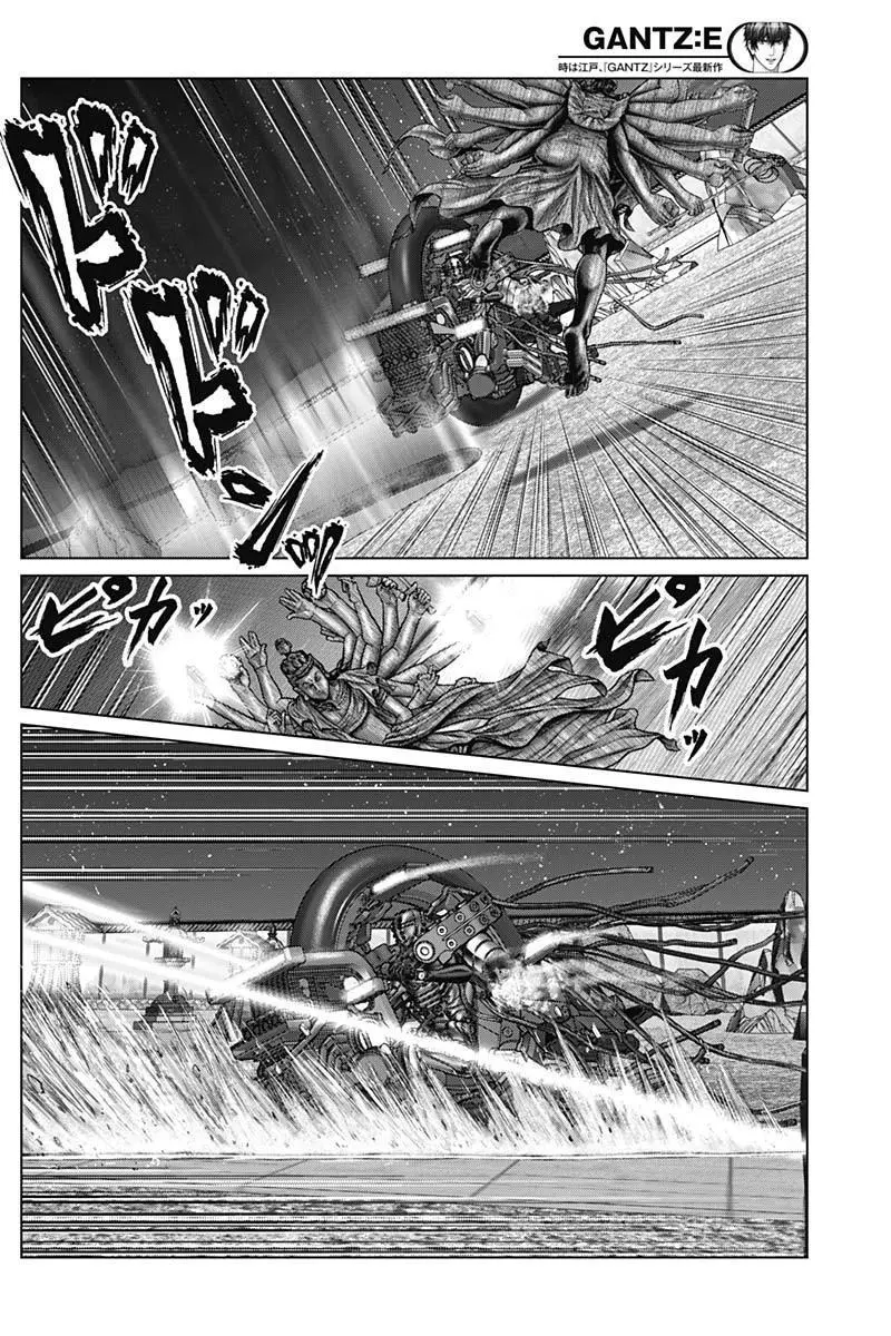 Gantz:E - Chapter 35 - Page 8