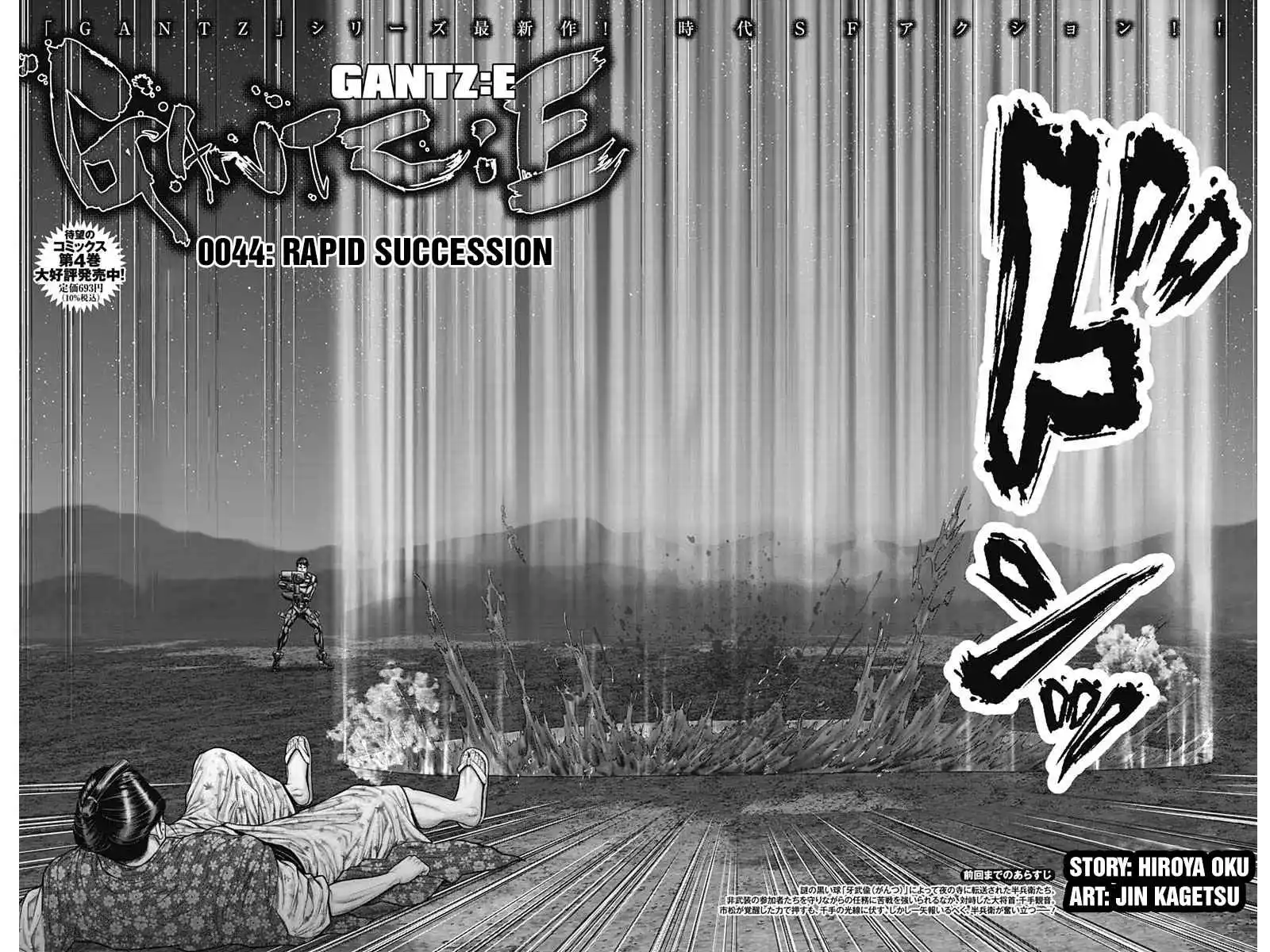 Gantz:E - Chapter 44 - Page 3
