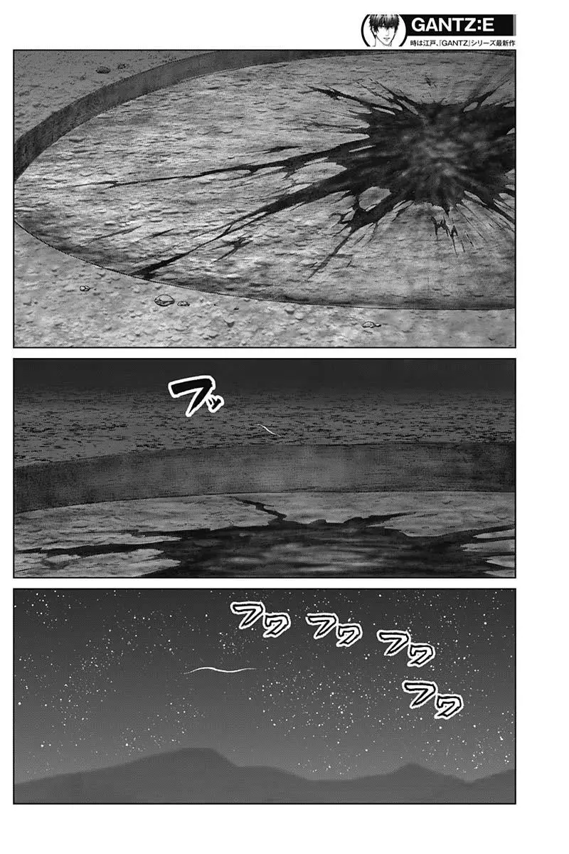 Gantz:E - Chapter 46 - Page 9