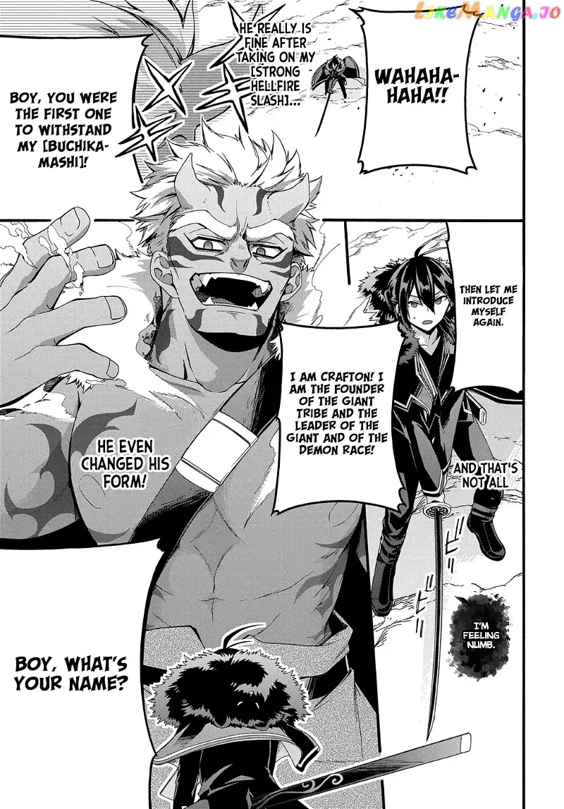 Garbage Hero: A Revenge Story of a Hero Who Got Summoned to Another World - Chapter 25 - Page 18