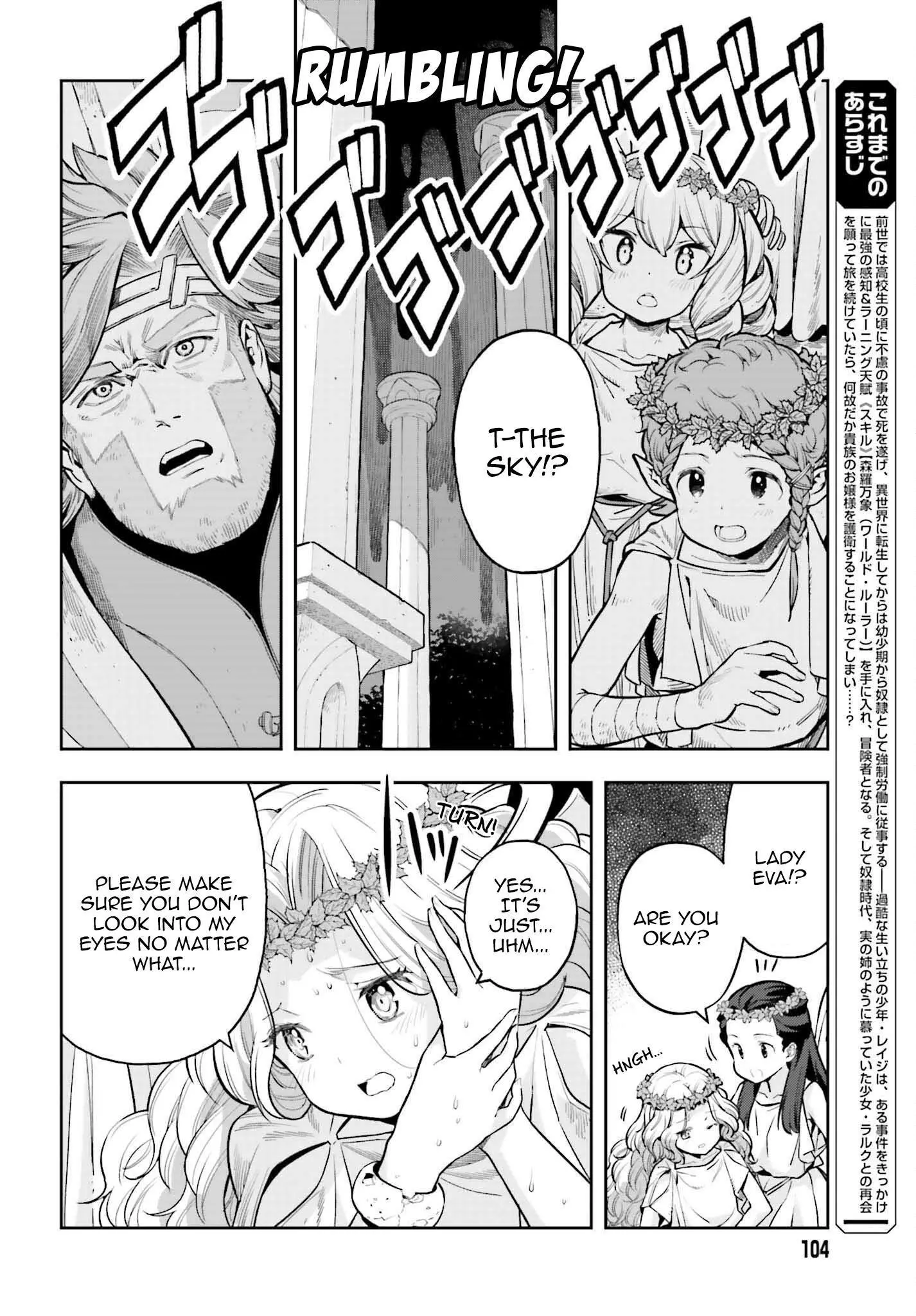 Genkai Koe No Tenpu wa, Tensei-sha ni Shika Atsukaenai - Overlimit Skill Holders - - Chapter 26 - Page 2