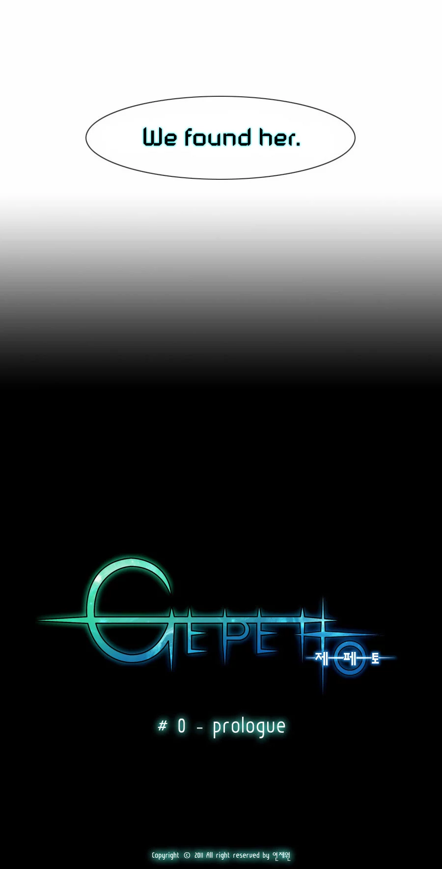 Gepetto - Chapter 0 - Page 26