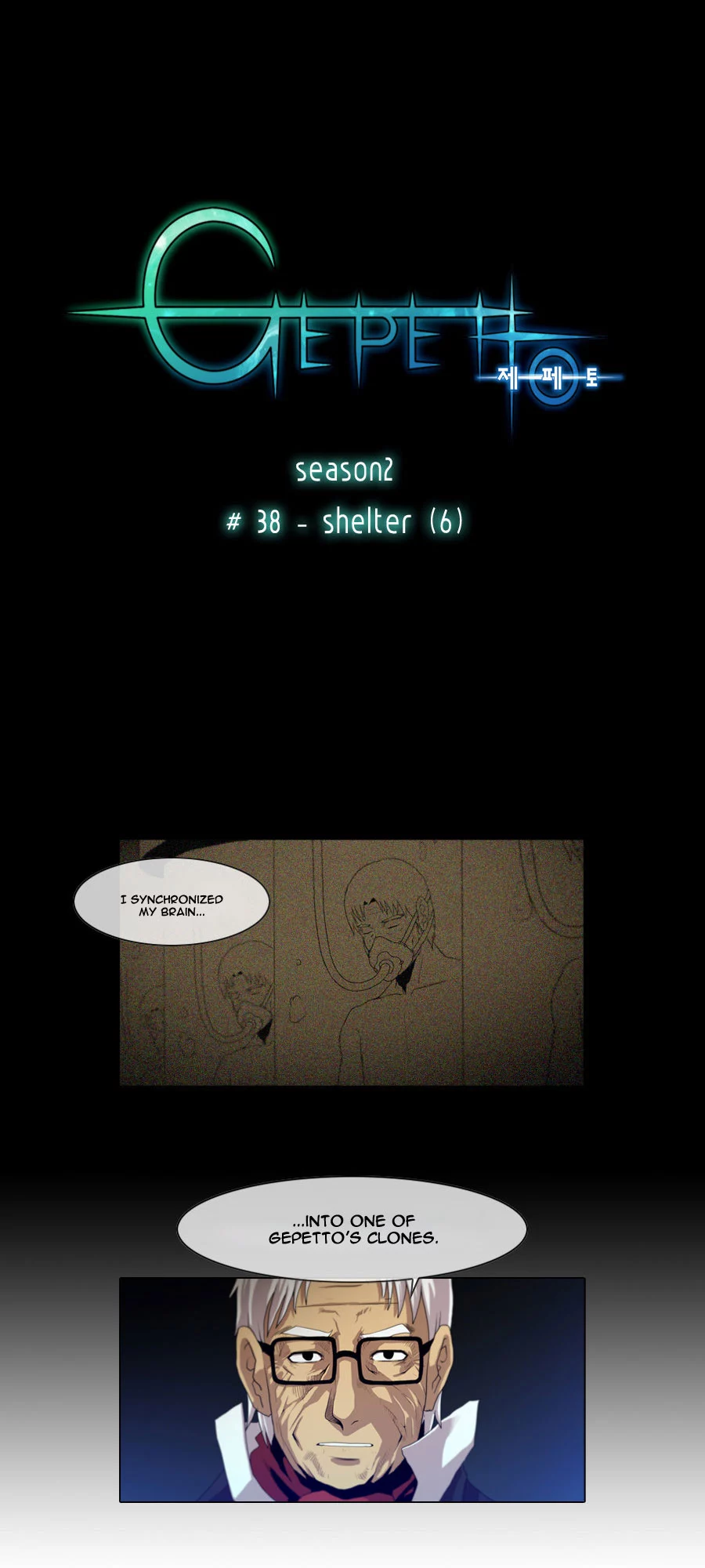 Gepetto - Chapter 38 - Page 2