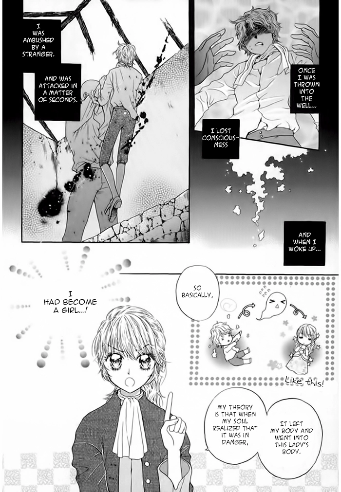 Glass Shoes - Chapter 2 - Page 7