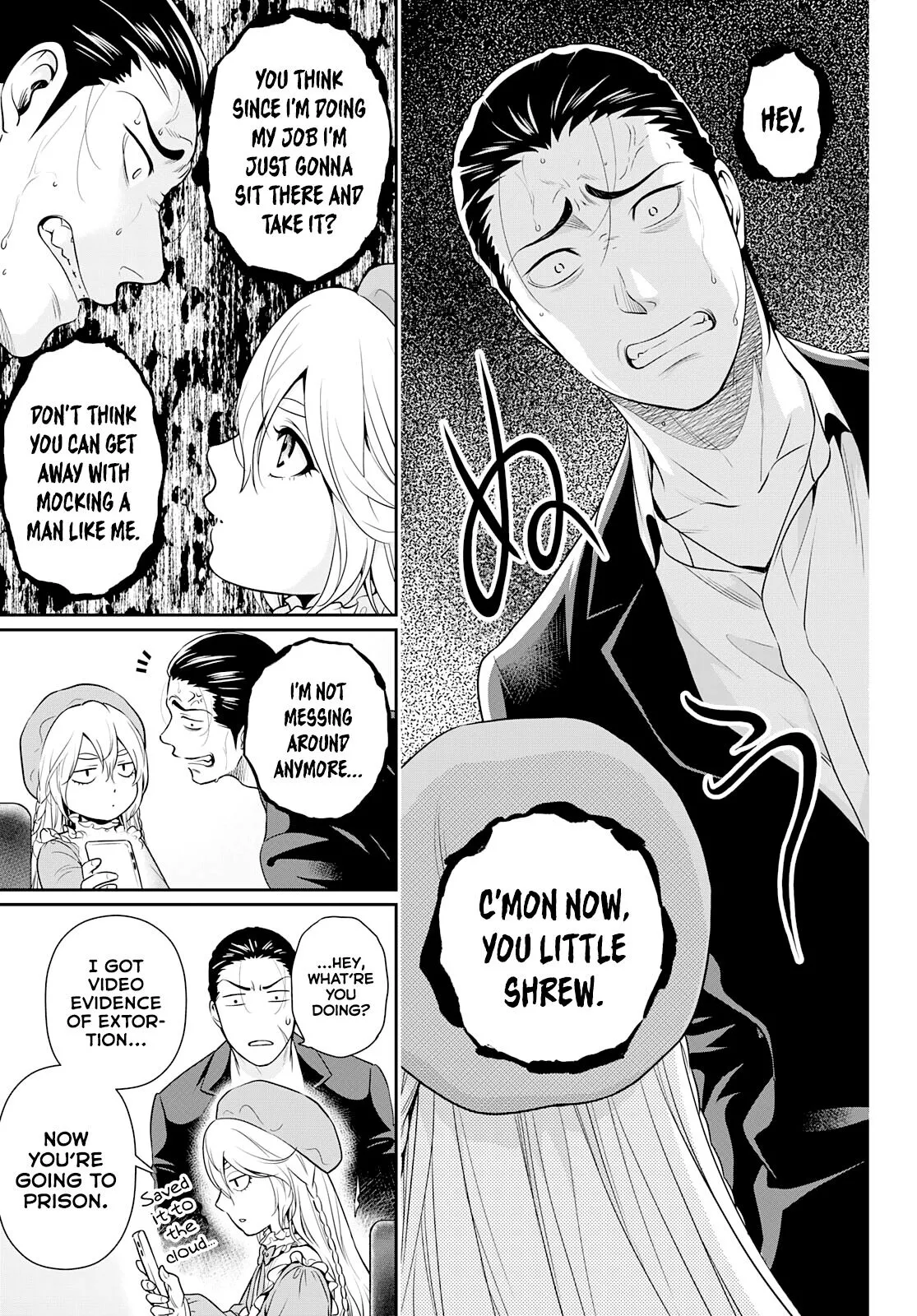 Gokumane! - Chapter 1 - Page 14