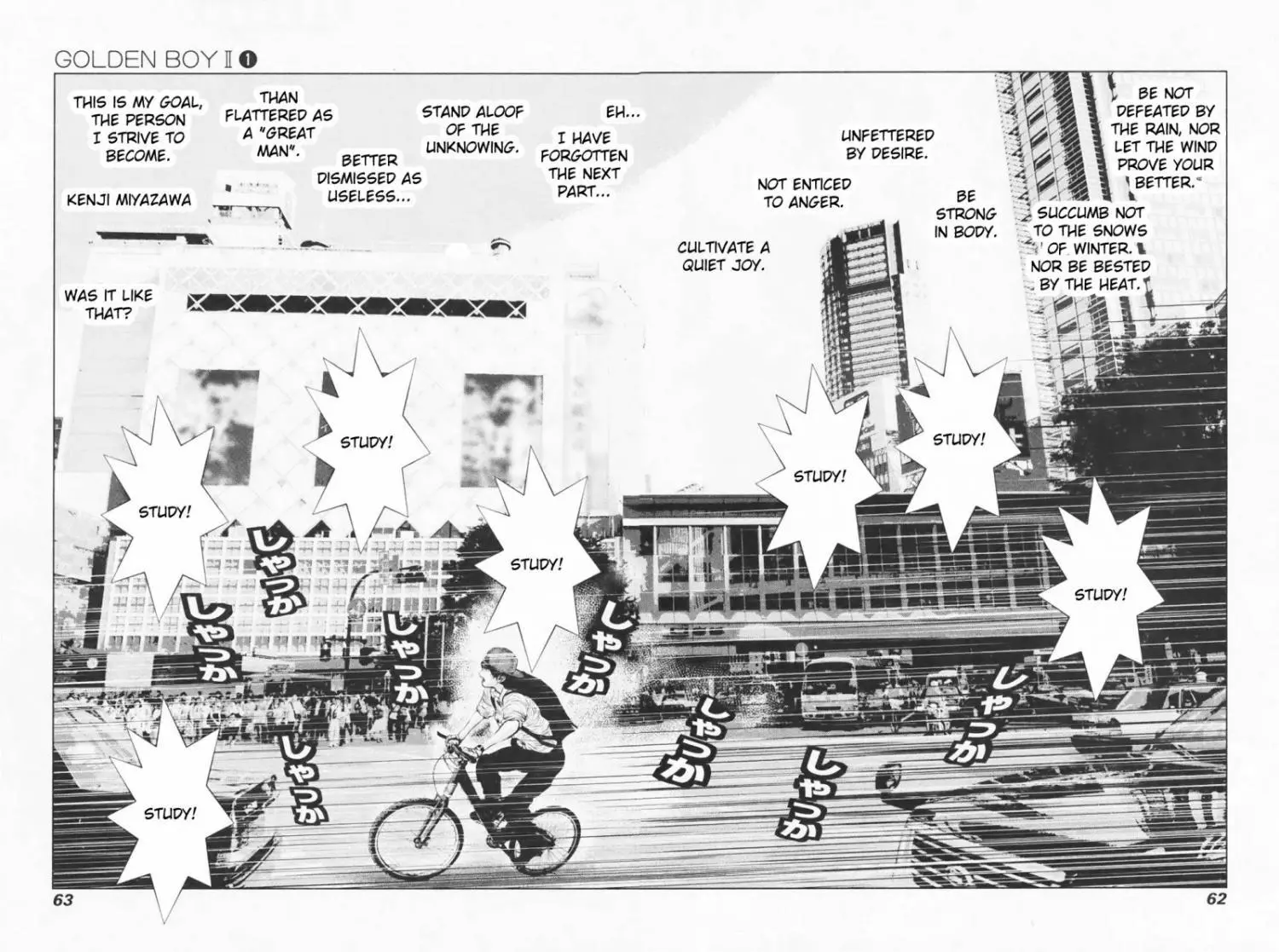 Golden Boy II - Sasurai no Obenkyou Yarou Geinoukai Ooabare-hen - Chapter 2 - Page 22