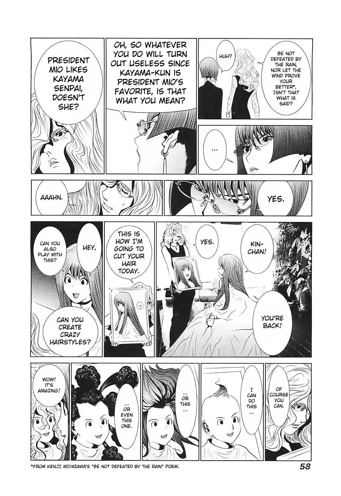 Golden Boy II - Sasurai no Obenkyou Yarou Geinoukai Ooabare-hen - Chapter 2 - Page 18