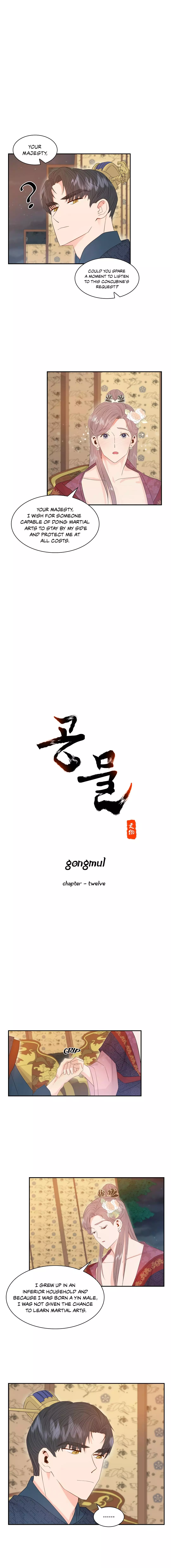 Gongmul - Chapter 12 - Page 2