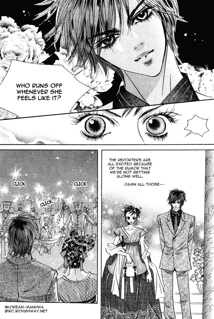 Goong - Chapter 7 - Page 19