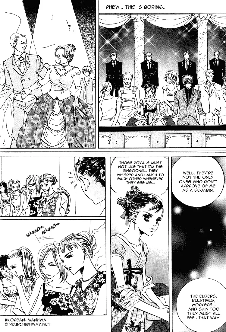 Goong - Chapter 7 - Page 15