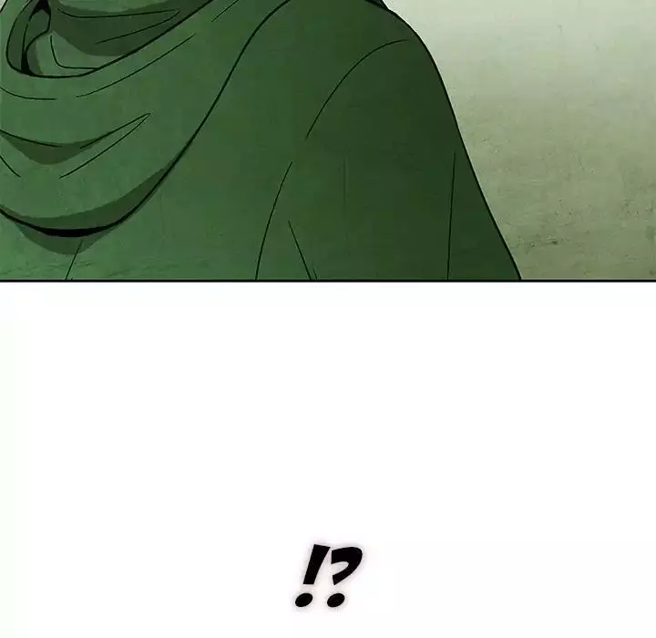 Gorgon - Chapter 14 - Page 26