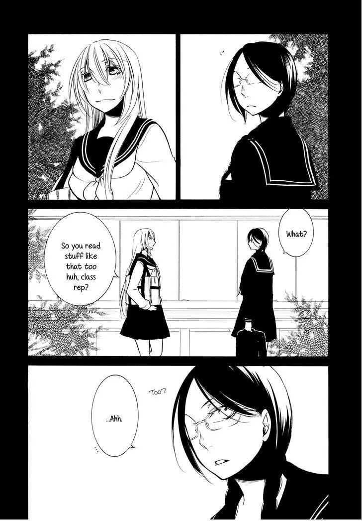 Graphite - Chapter 1 - Page 8
