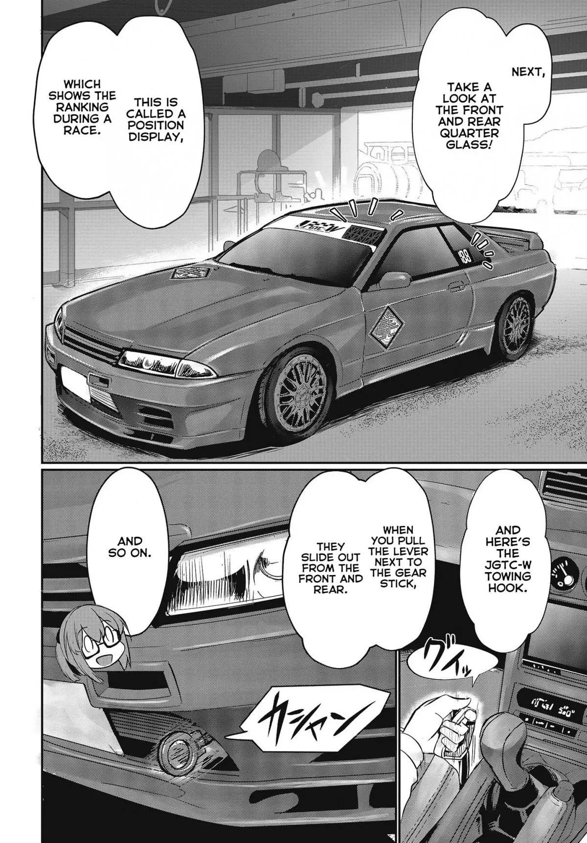 GT-giRl - Chapter 9 - Page 7