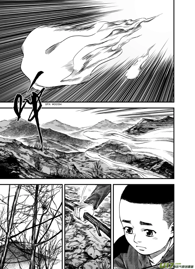 Gui Wang - Chapter 3 - Page 5