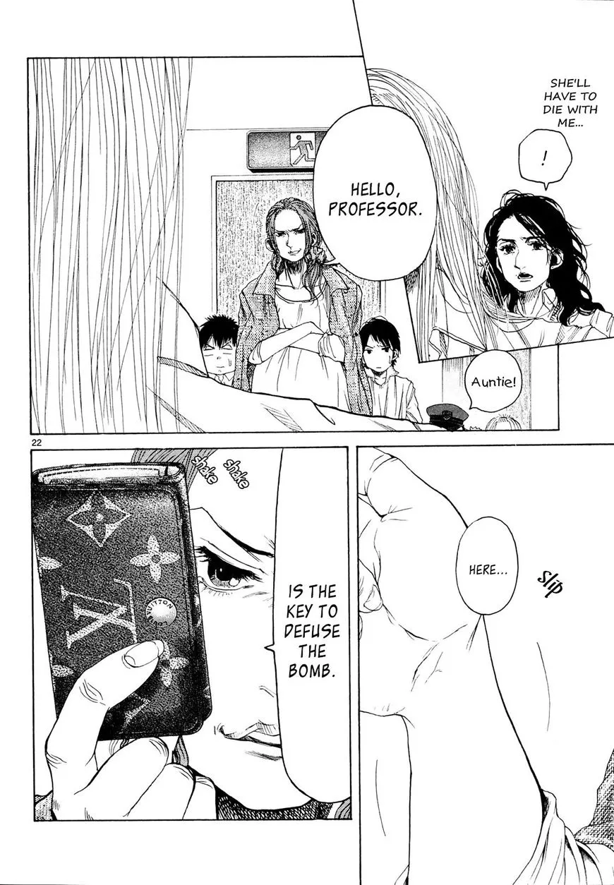 Gunjou - Chapter 28 - Page 22