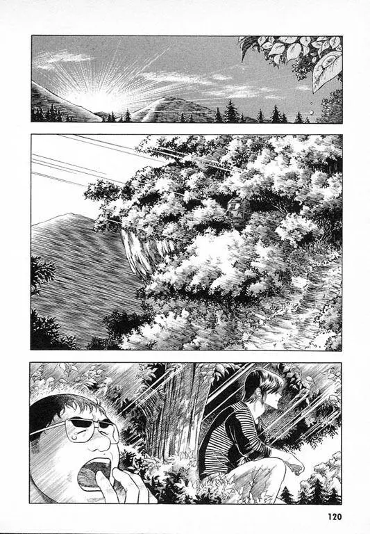 Guyver - Chapter 26 - Page 2