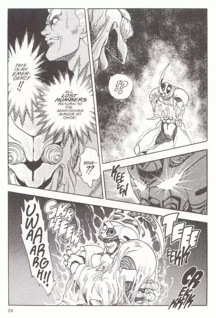 Guyver - Chapter 9 - Page 25