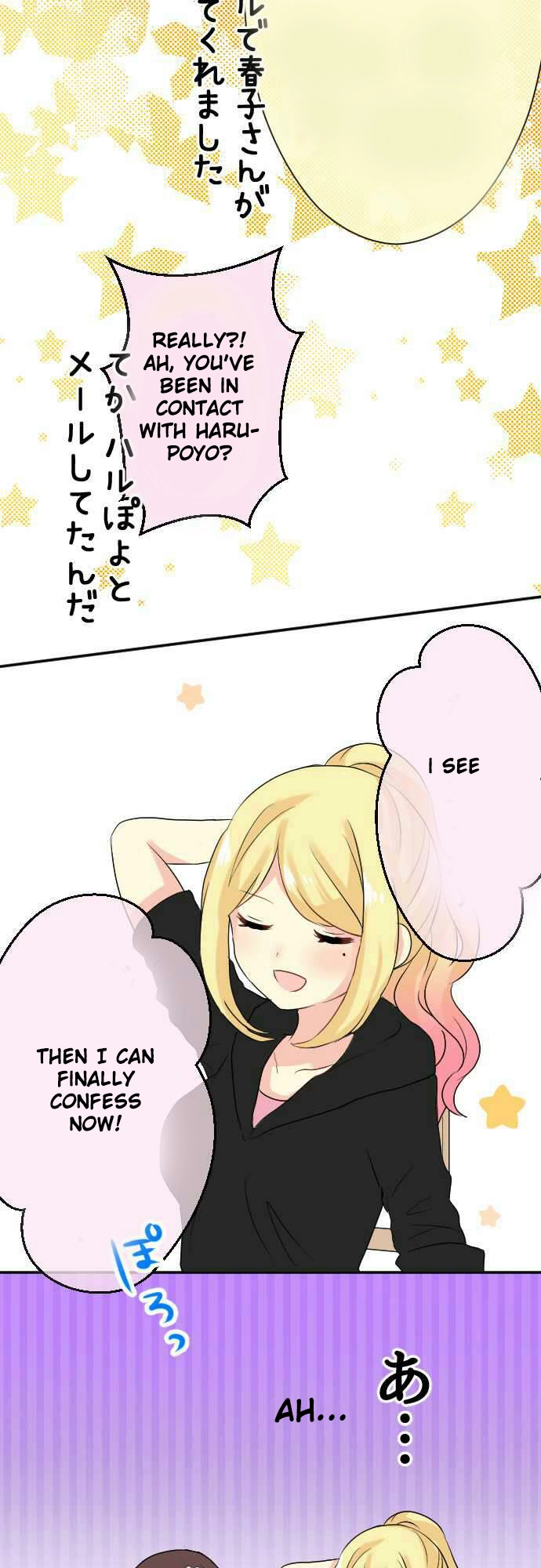Gyaru Yuri - Chapter 16 - Page 18