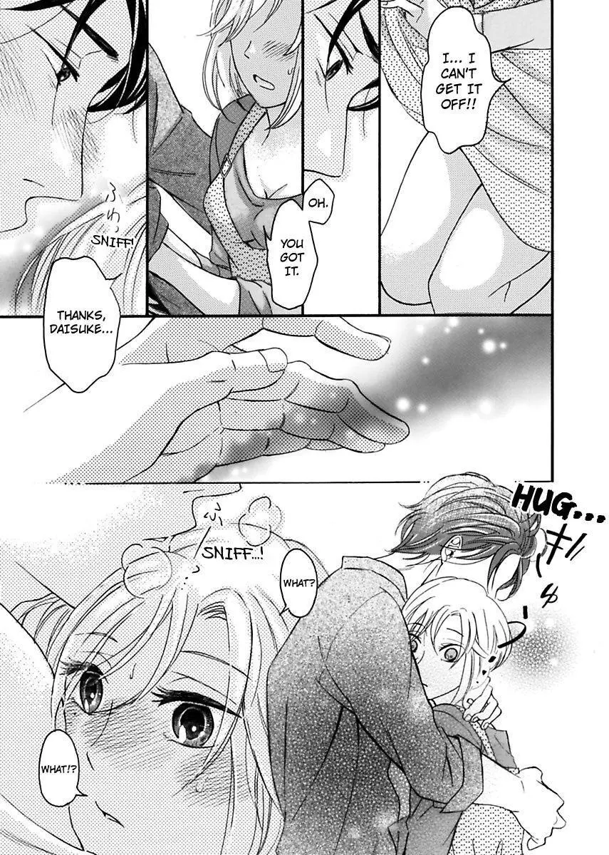 Hageshiku Daite ii Desu ka ? Do Majime Danshi to Tsuyogari Arasa - Chapter 3 - Page 17