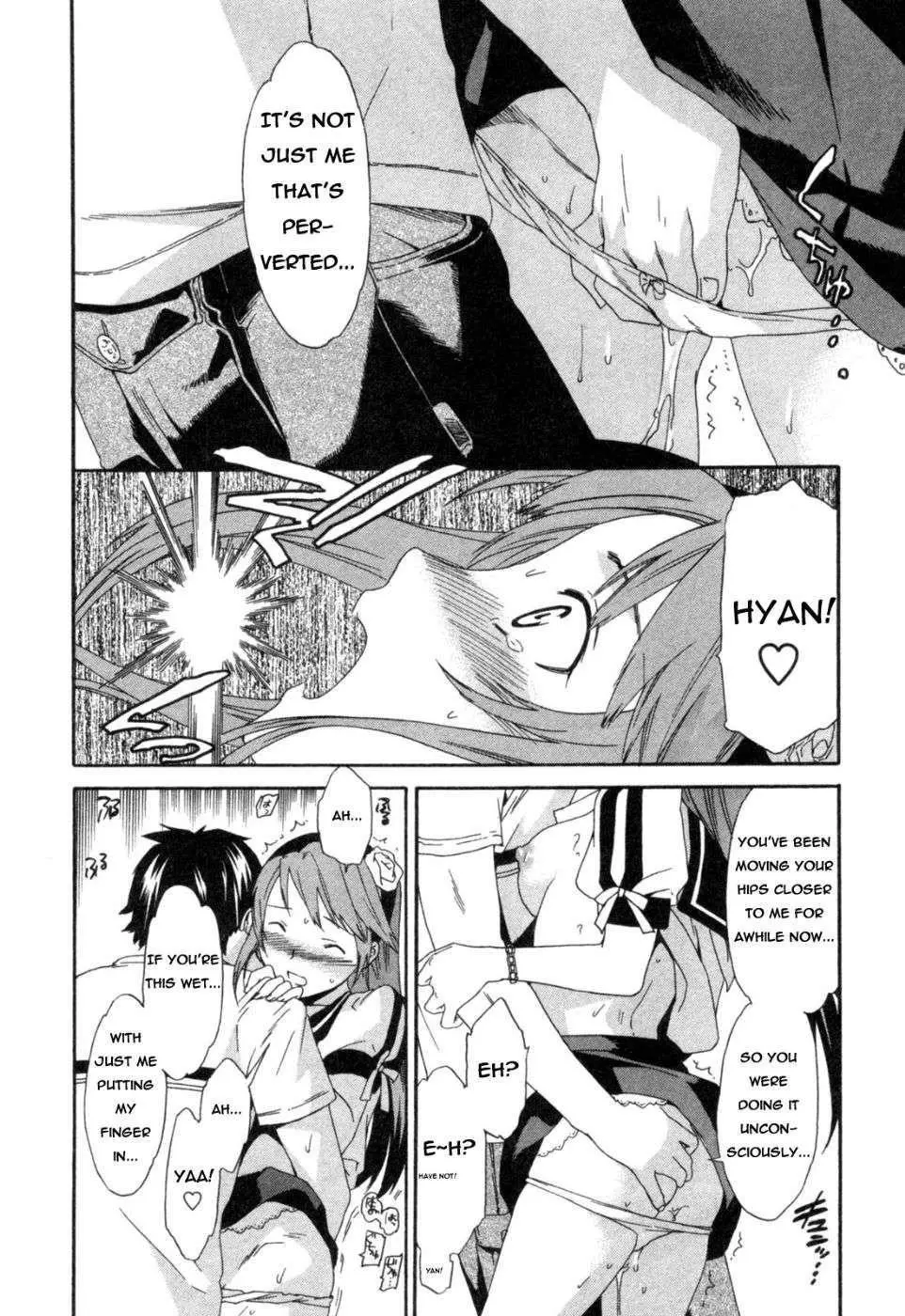 Hakoiri - Chapter 1 - Page 15