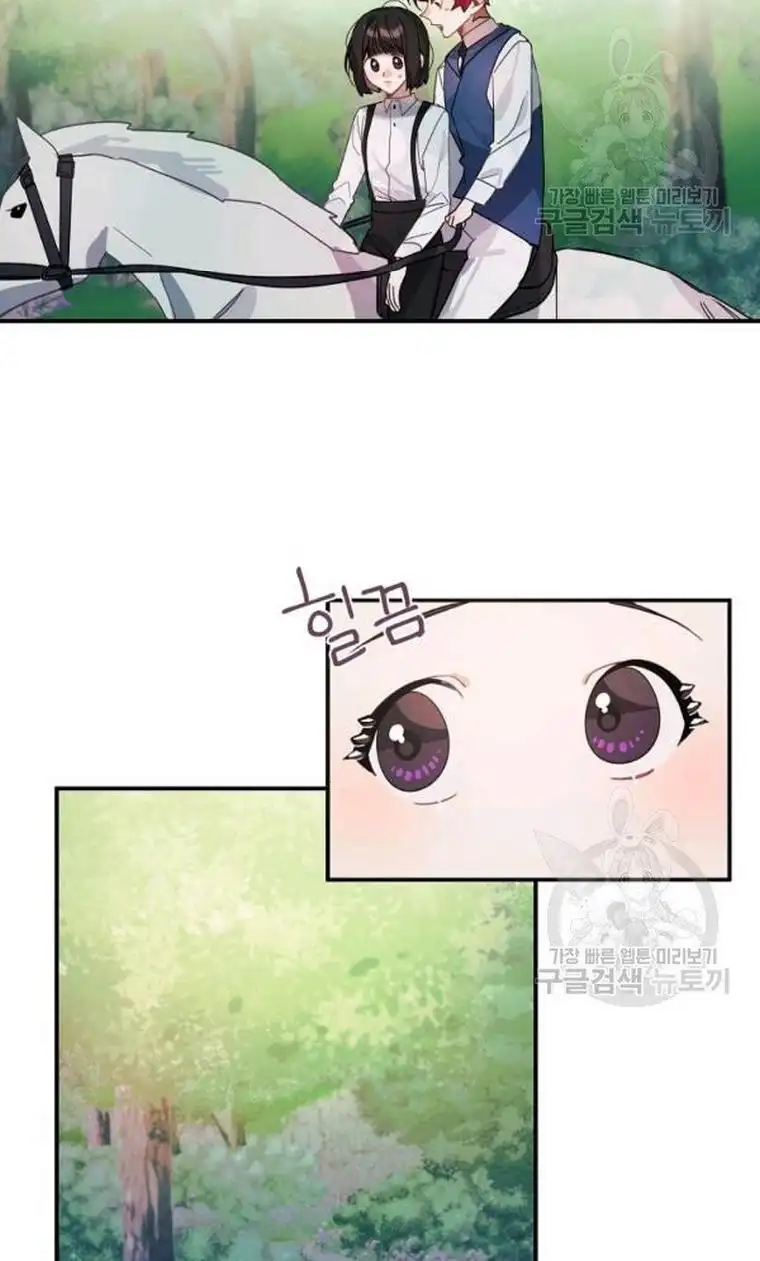 Handmade - Chapter 24 - Page 18