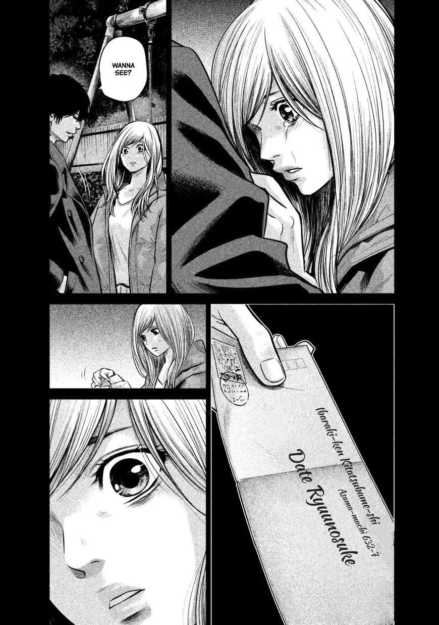Hare Kon. - Chapter 128 - Page 6