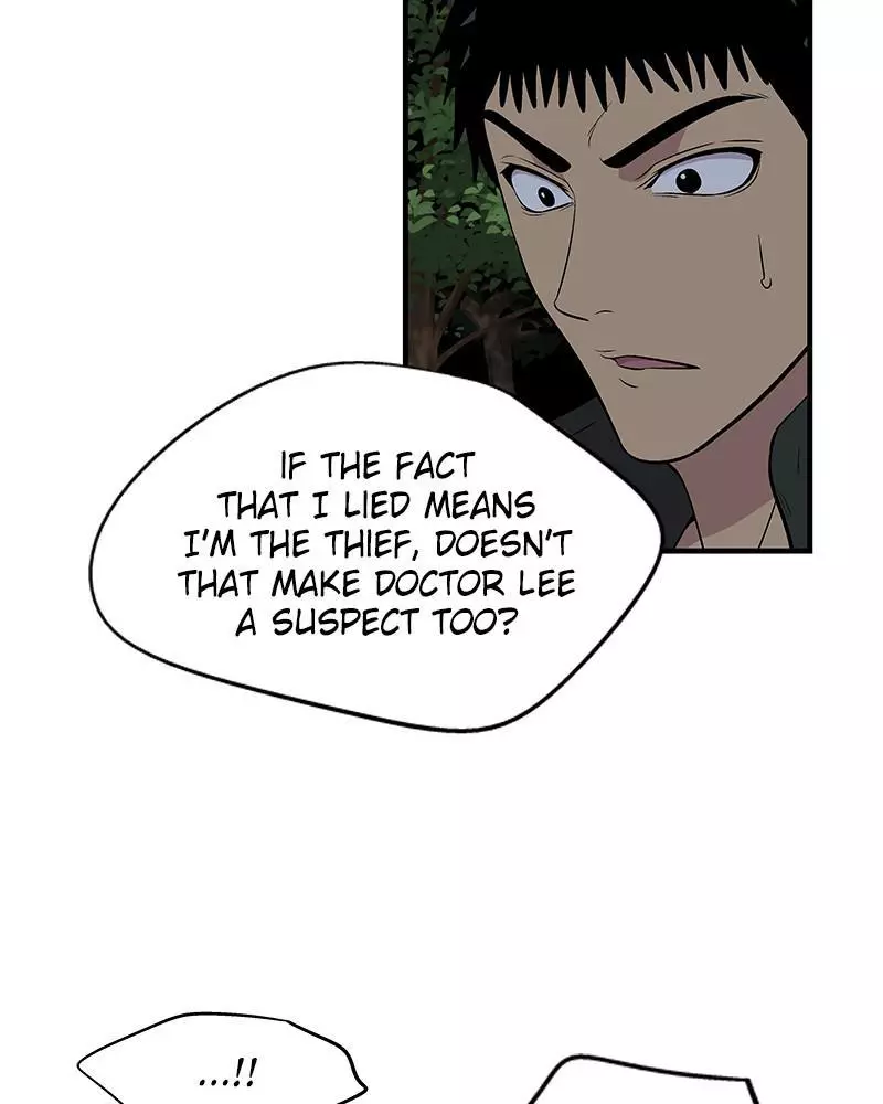 Harmonia - Chapter 11 - Page 84