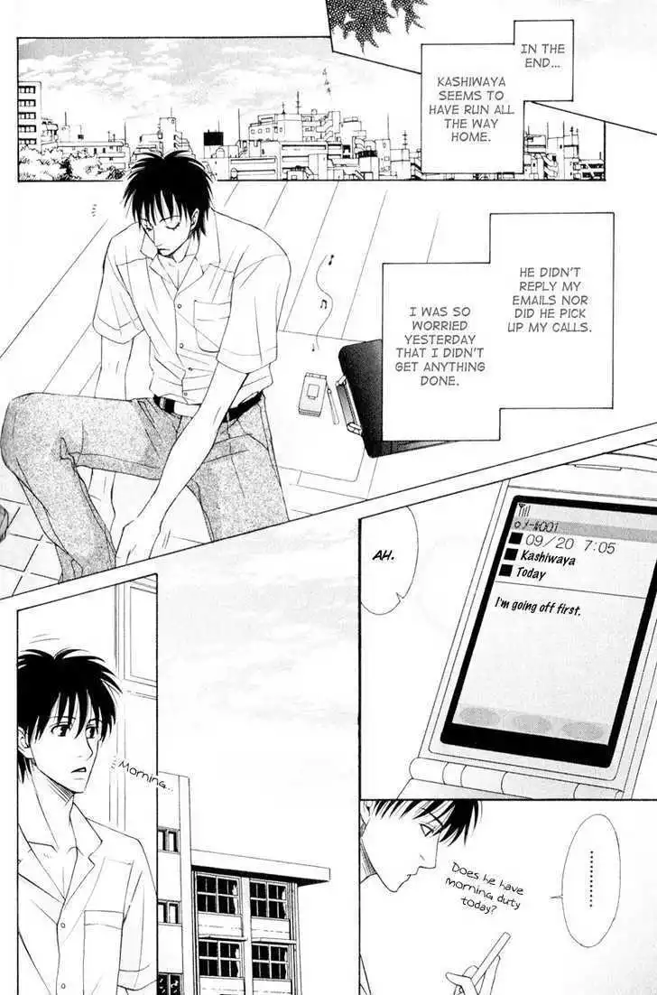 Hatsuai - Chapter 4 - Page 8