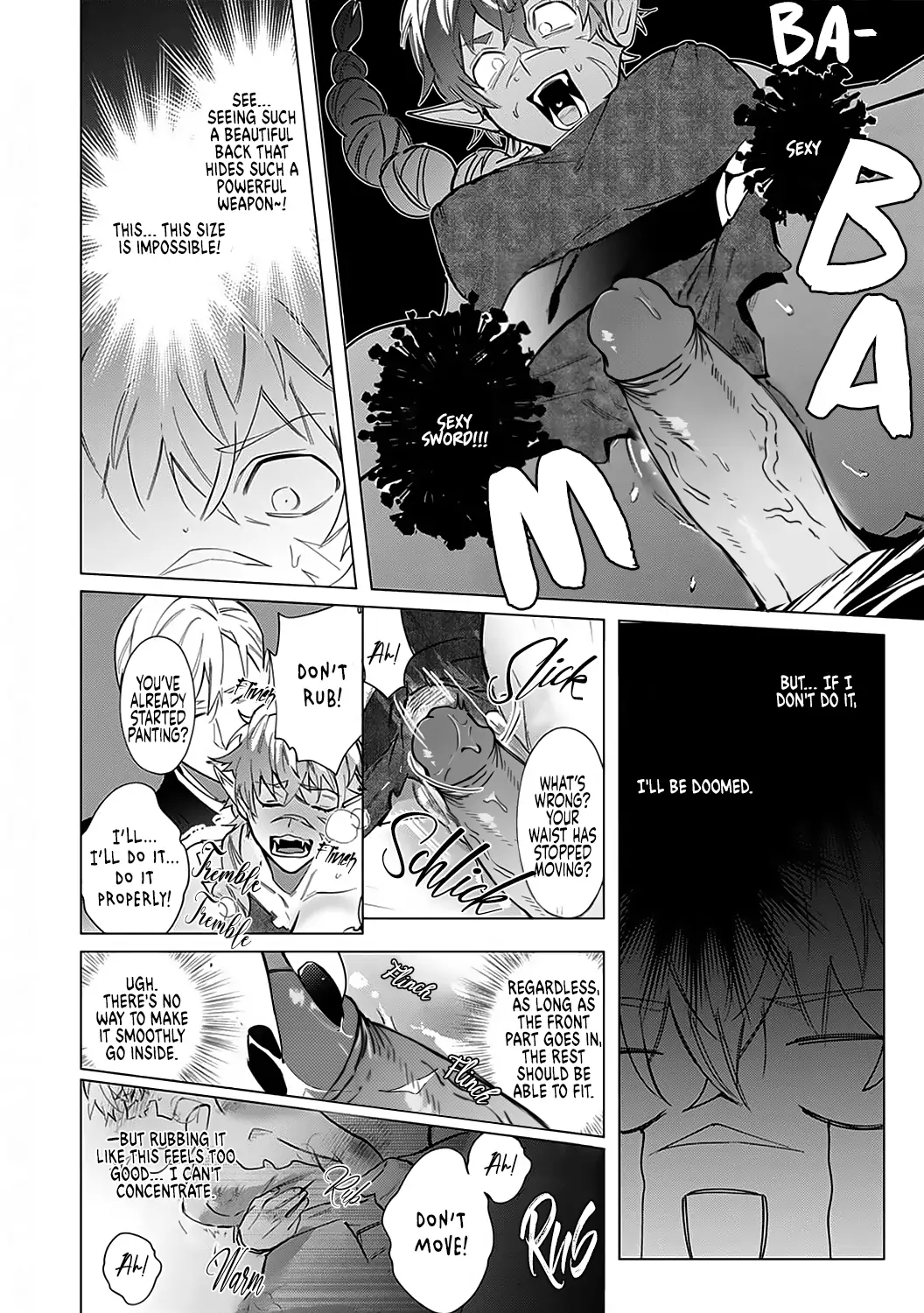Hazure Shuzoku