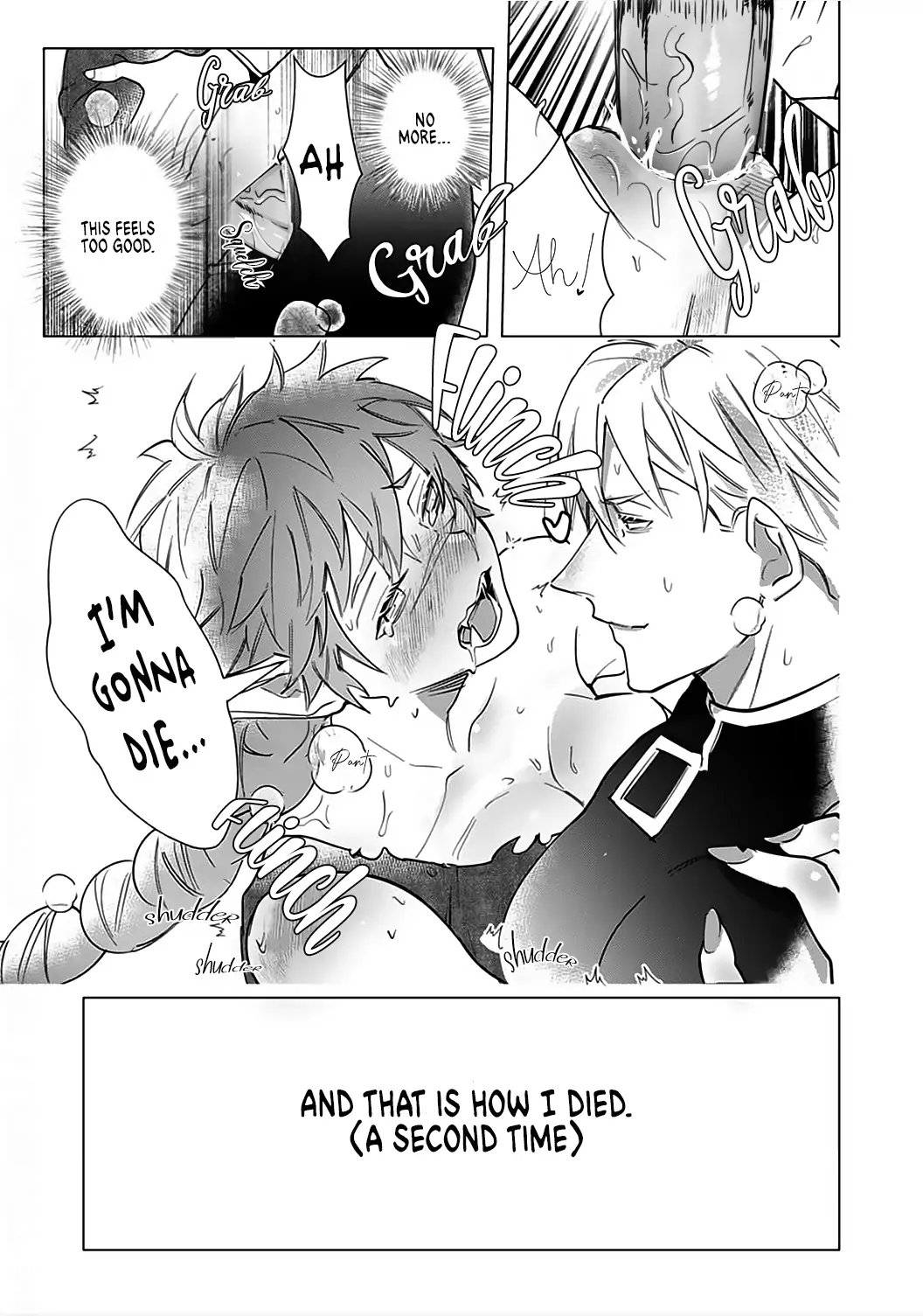 Hazure Shuzoku