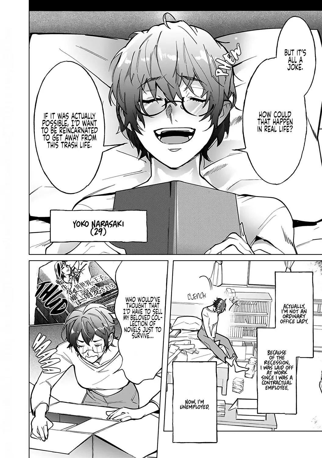 Hazure Shuzoku