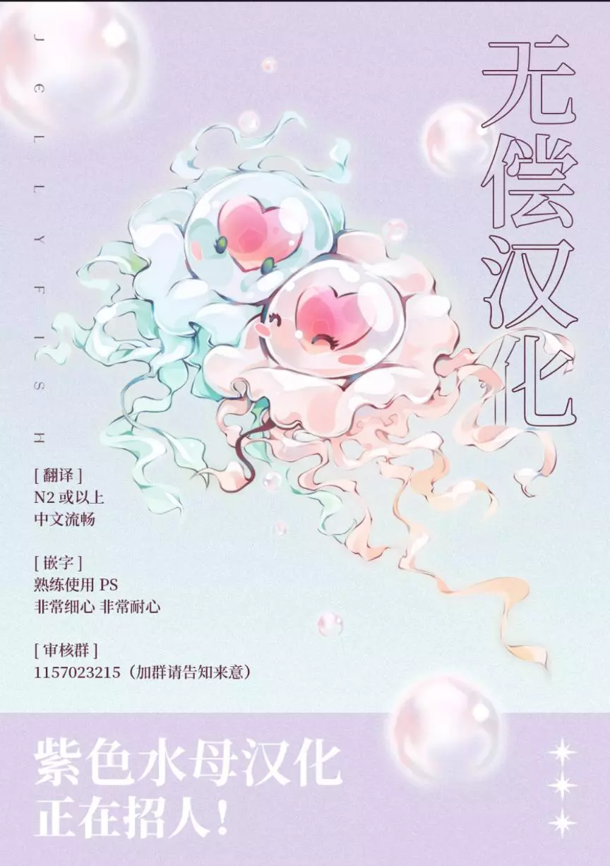 Hazure Shuzoku