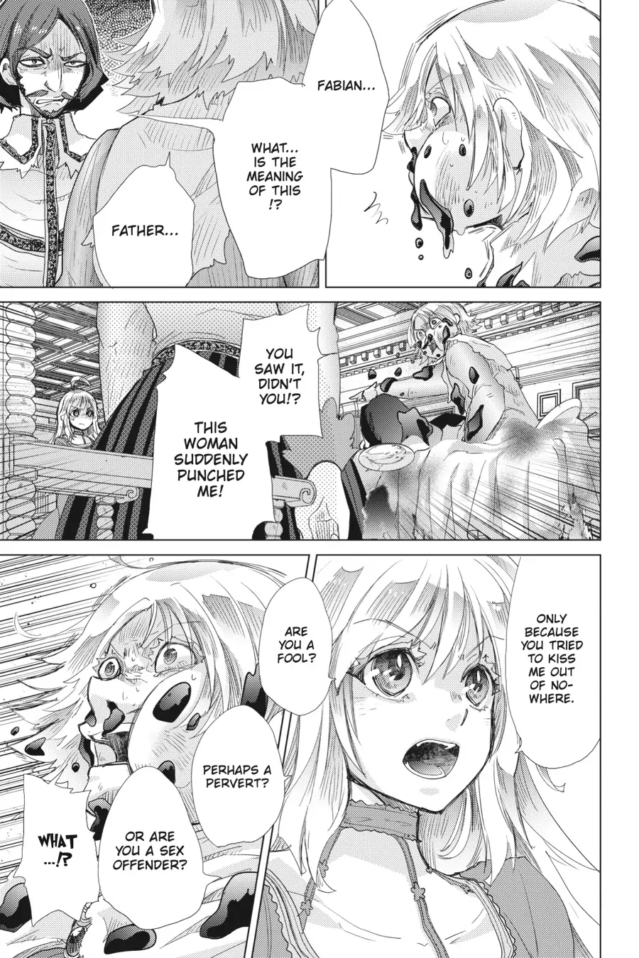 Hazure Skill