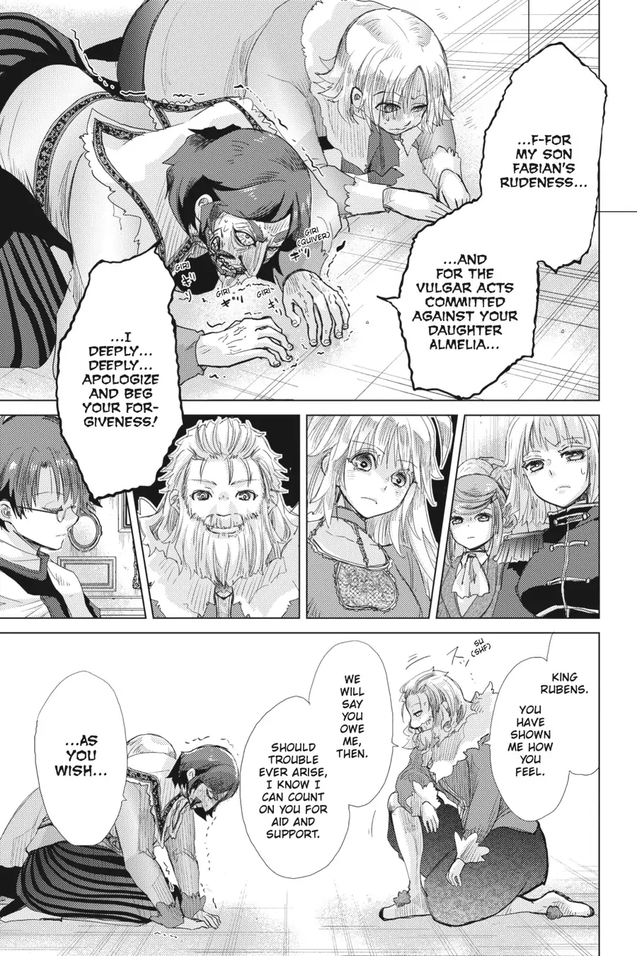 Hazure Skill