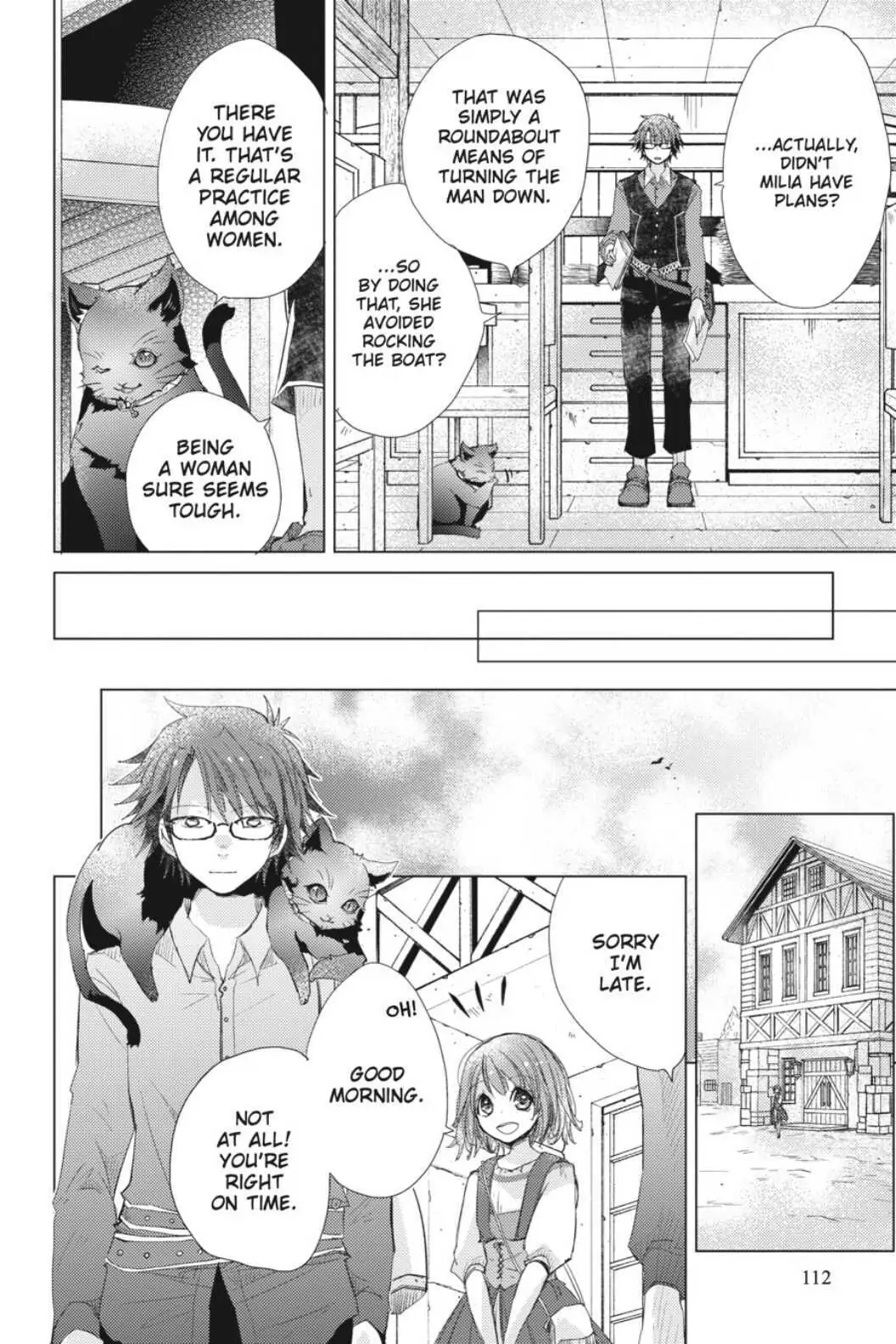 Hazure Skill