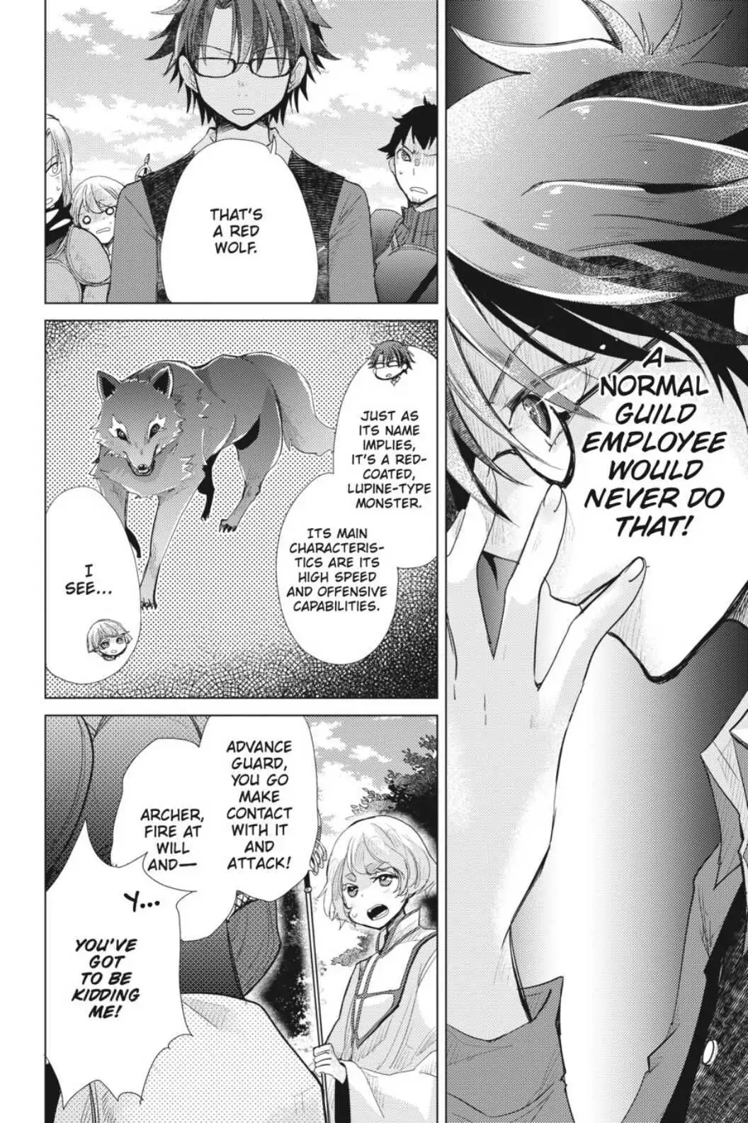 Hazure Skill