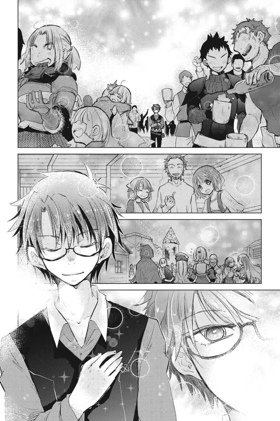 Hazure Skill