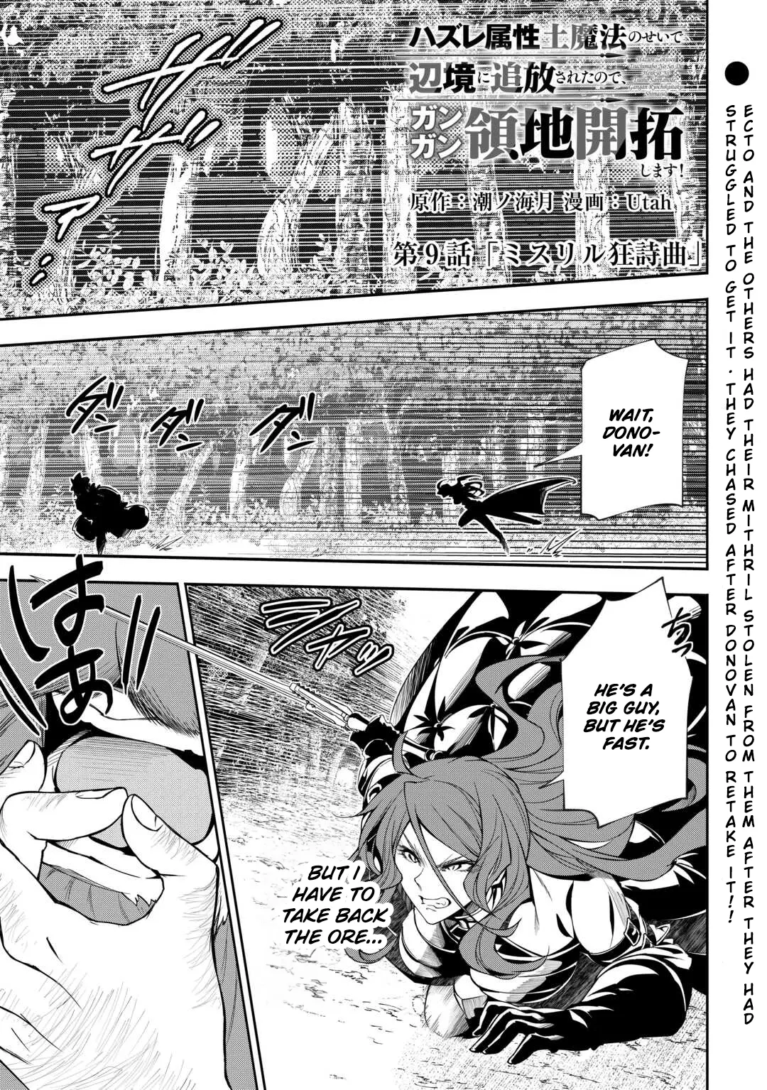 Hazure Zokusei Tsuchi Mahou No Sei De Henkyou Ni Tsuihousareta No De, Gangan Ryouchi Kaitakushimasu! - Chapter 9 - Page 3