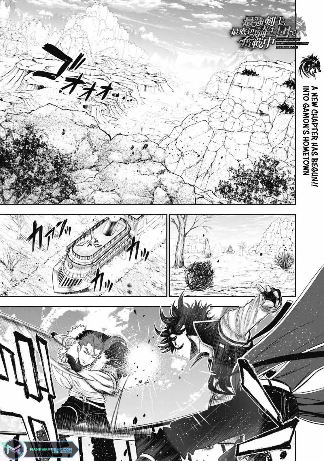 He strongest knight works hard on the lowest knight order ~ Hunt the orcs until the end of earth that’s easy~ - Chapter 6 - Page 3